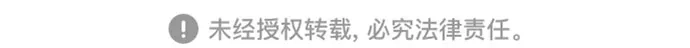 《我是坏小子》第277话 第82页