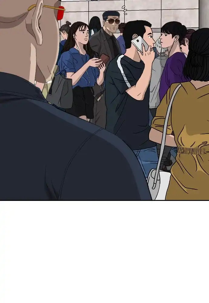 《我是坏小子》第284话 第57页