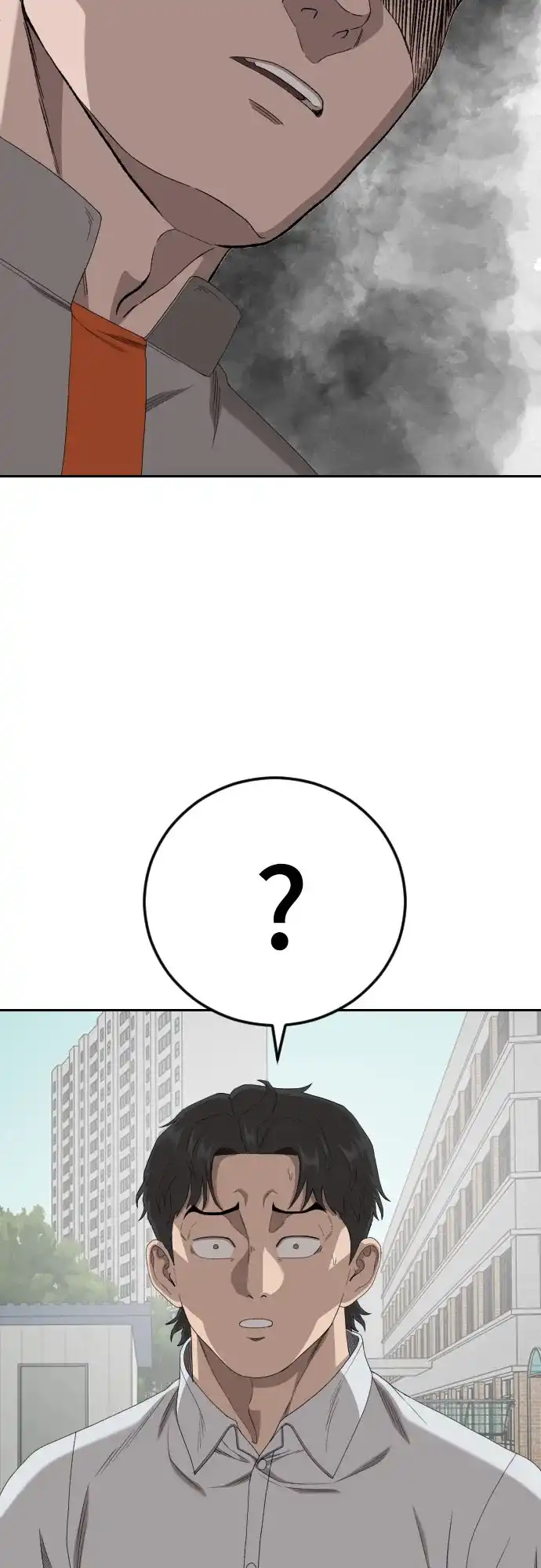 《我是坏小子》第285话 第30页