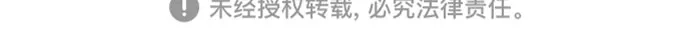 《我是坏小子》第287话 第69页