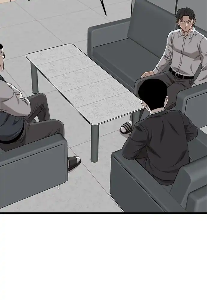《我是坏小子》第296话 第57页