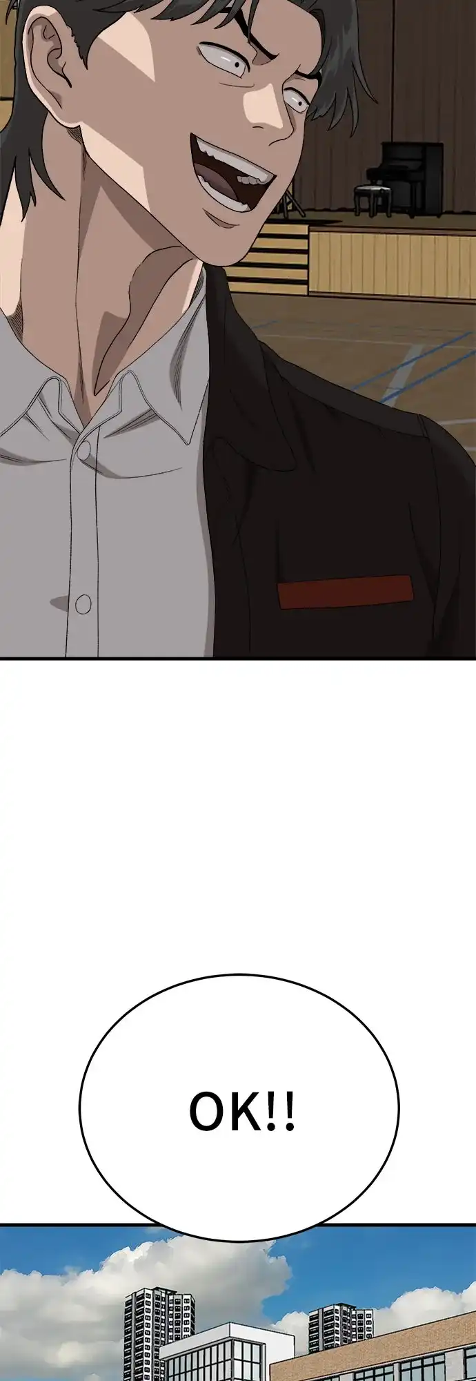 《我是坏小子》第297话 第58页