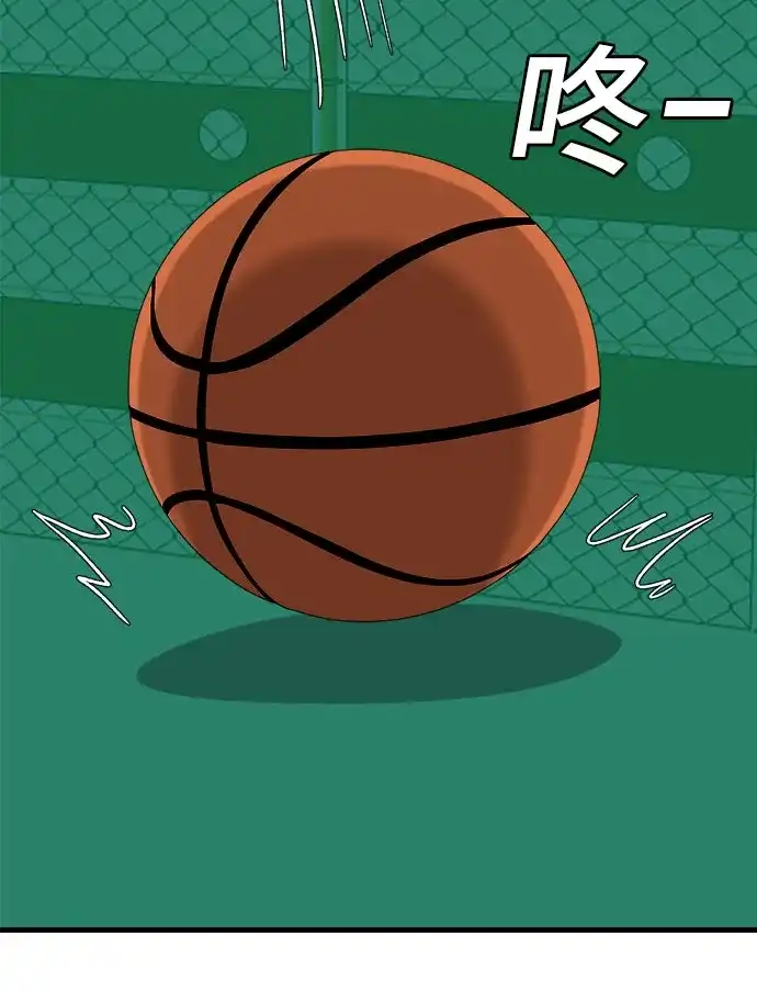 《我是坏小子》第298话 第56页