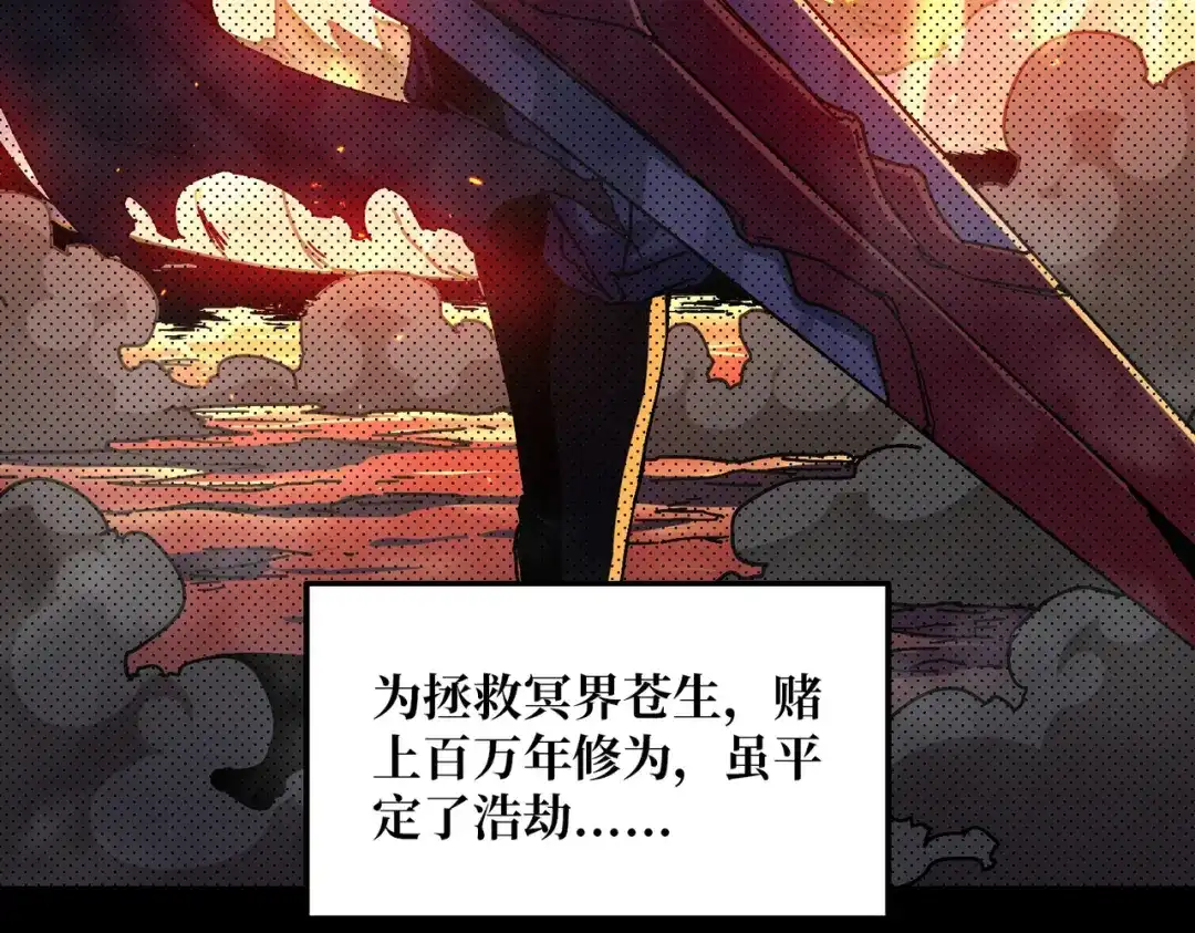 《我是幕后大佬》01突如其来的遗产 第9页