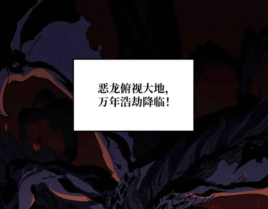 《我是幕后大佬》01突如其来的遗产 第3页