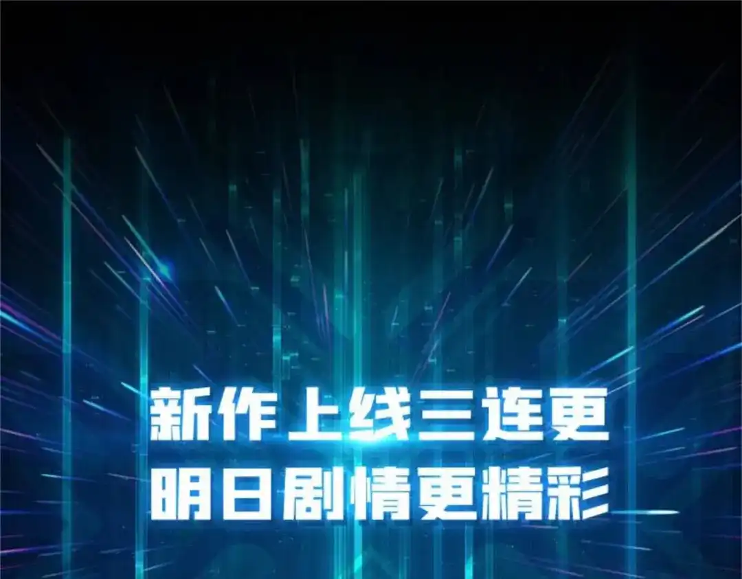 《我是幕后大佬》01突如其来的遗产 第132页