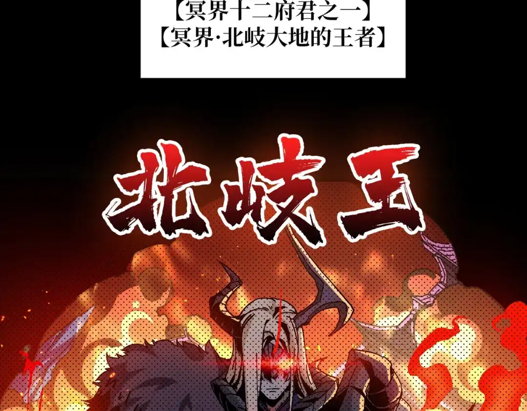 《我是幕后大佬》01突如其来的遗产 第7页