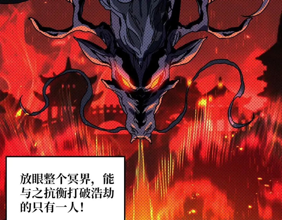 《我是幕后大佬》01突如其来的遗产 第5页
