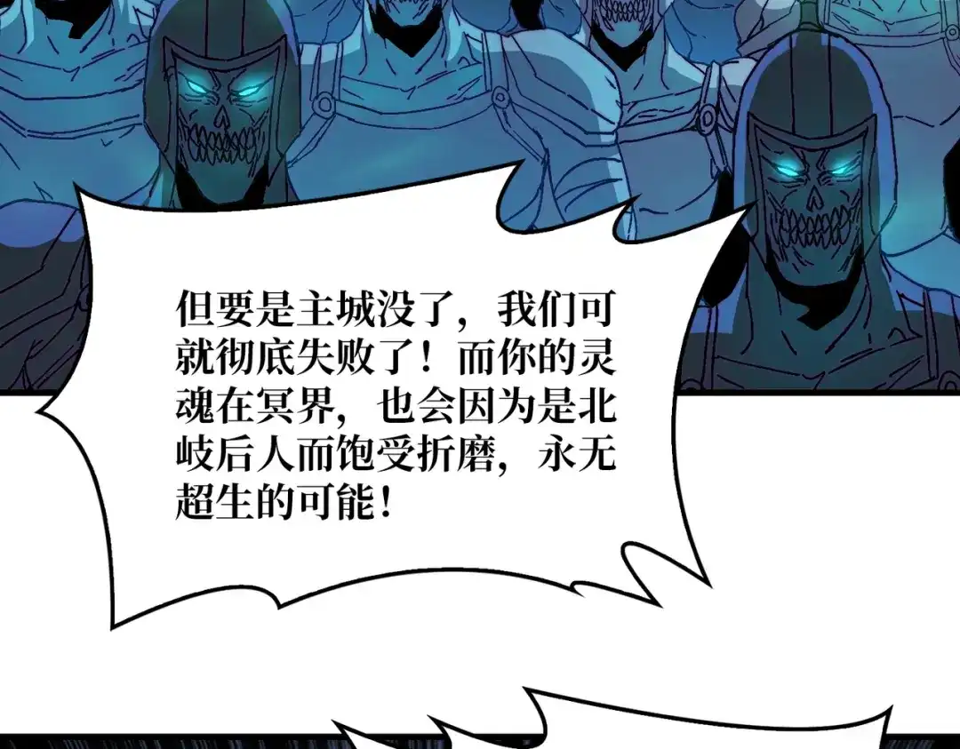 《我是幕后大佬》01突如其来的遗产 第125页