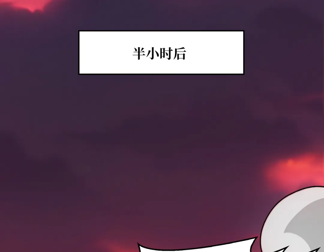 《我是幕后大佬》10 初探鬼将领地 第99页