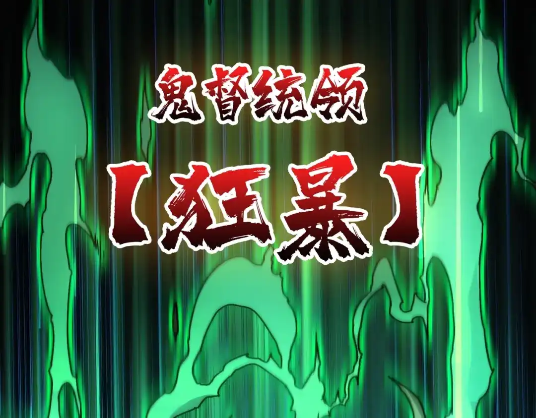 《我是幕后大佬》11游戏的意义 第40页