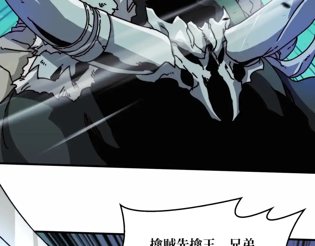 《我是幕后大佬》11游戏的意义 第26页