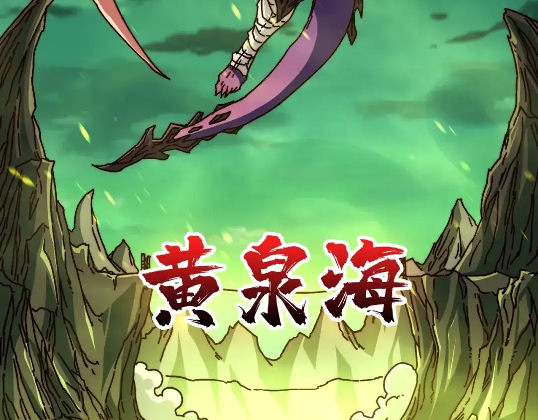 《我是幕后大佬》11游戏的意义 第96页