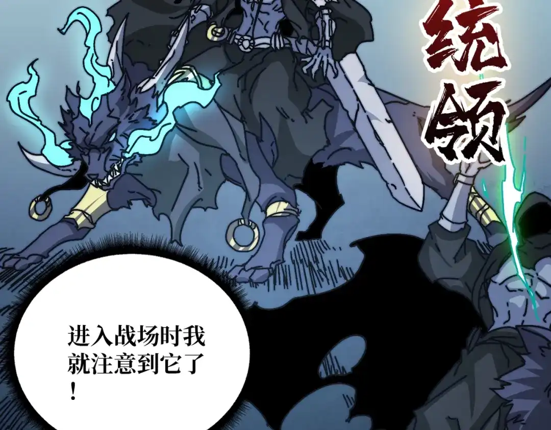 《我是幕后大佬》11游戏的意义 第11页