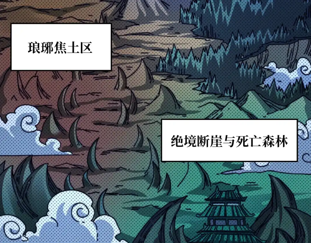 《我是幕后大佬》11游戏的意义 第80页