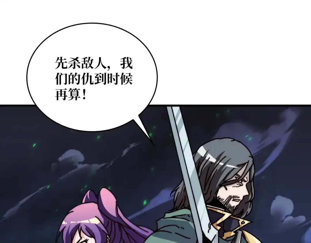 《我是幕后大佬》11游戏的意义 第3页