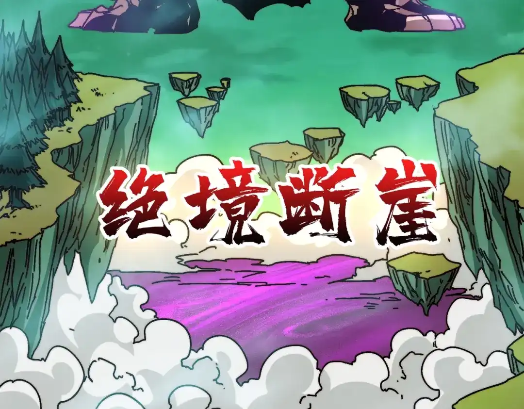 《我是幕后大佬》11游戏的意义 第101页
