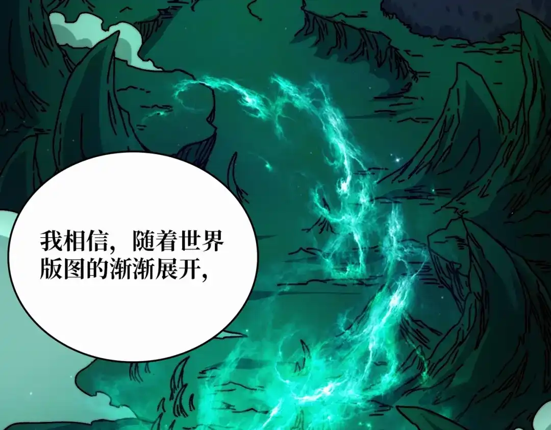 《我是幕后大佬》11游戏的意义 第107页
