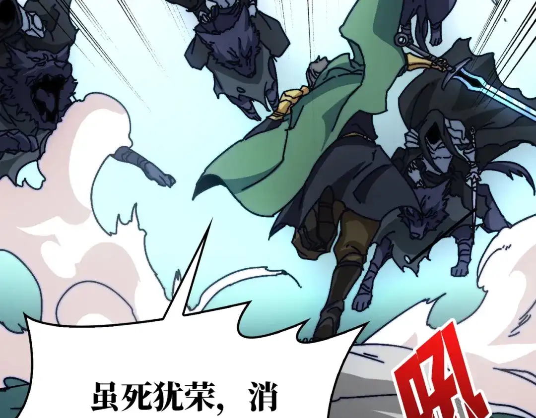 《我是幕后大佬》11游戏的意义 第6页