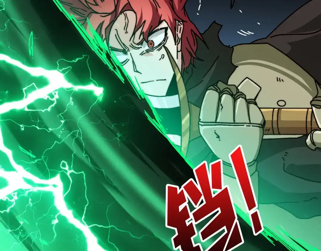 《我是幕后大佬》11游戏的意义 第31页