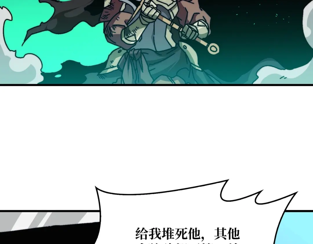 《我是幕后大佬》11游戏的意义 第34页