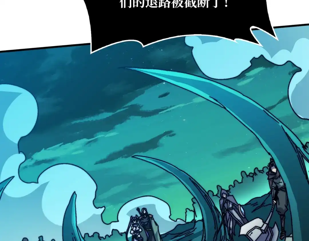 《我是幕后大佬》12隐藏职业 第66页