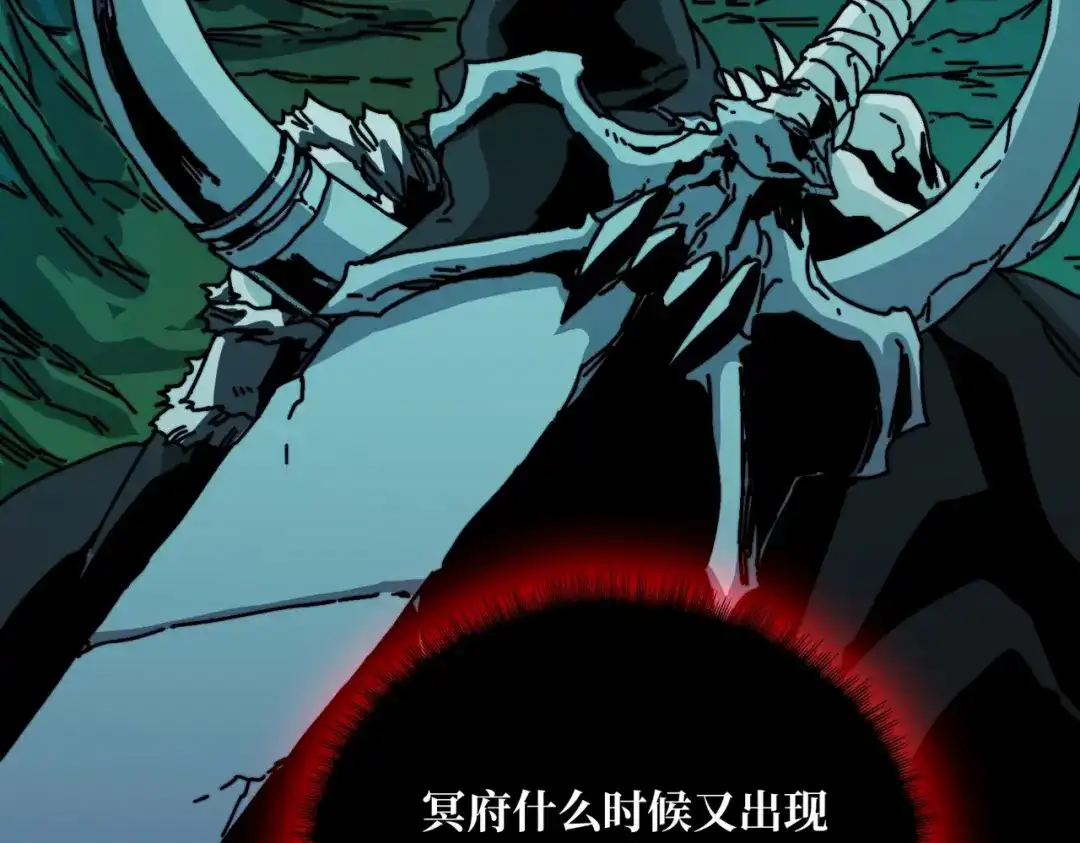 《我是幕后大佬》12隐藏职业 第13页