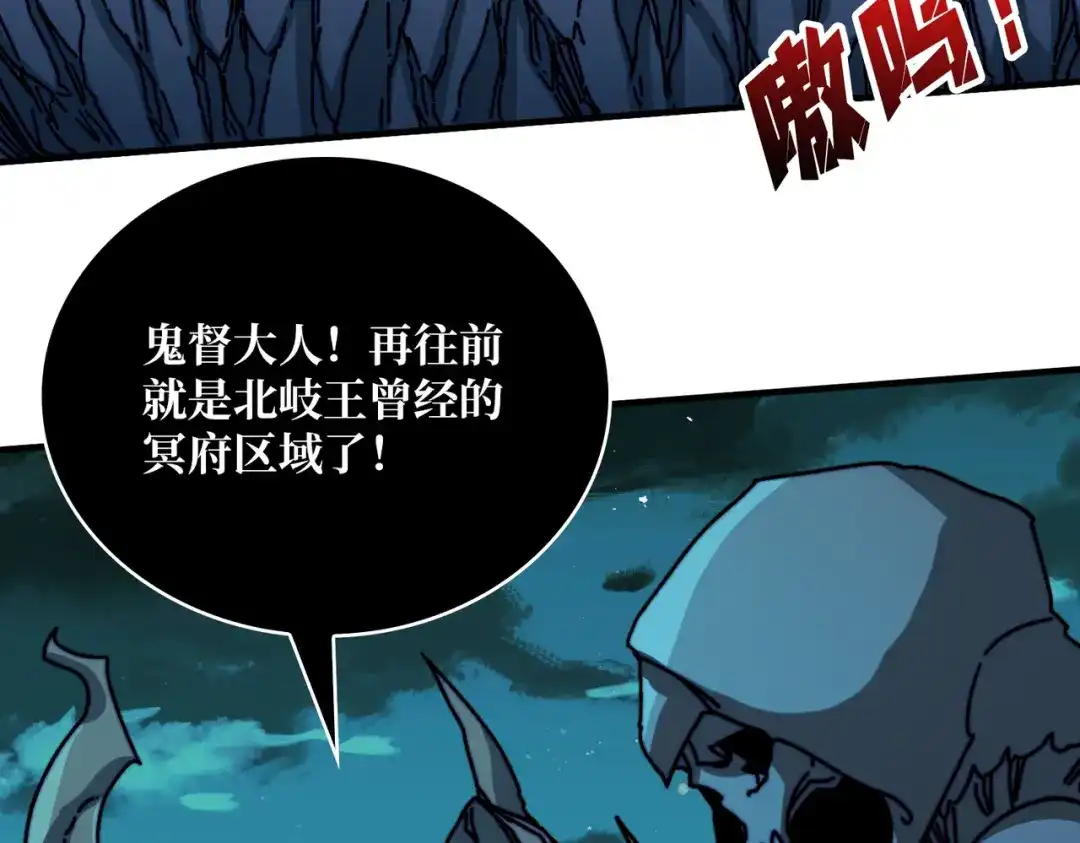 《我是幕后大佬》12隐藏职业 第5页