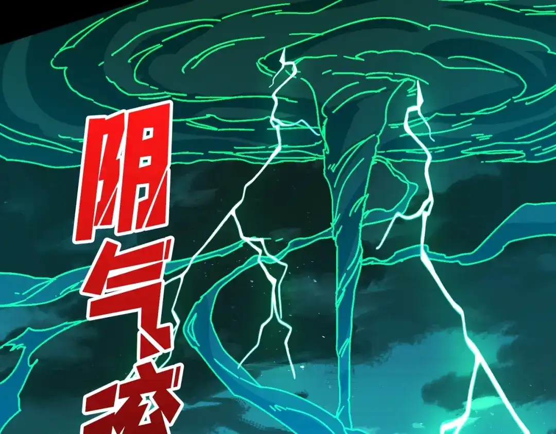 《我是幕后大佬》12隐藏职业 第11页