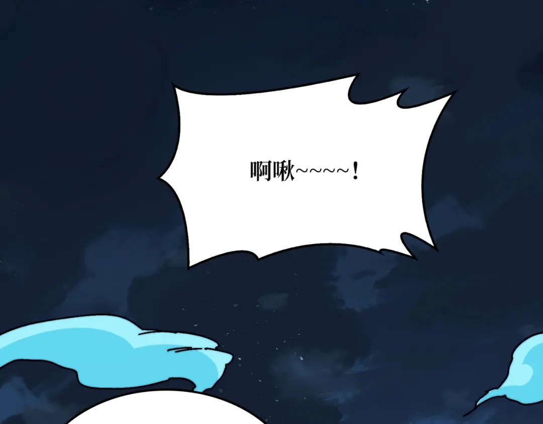 《我是幕后大佬》13符文战士 第118页