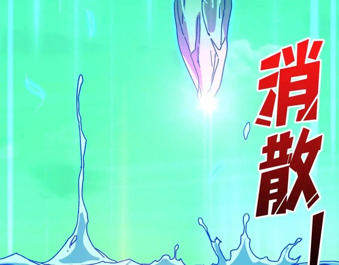 《我是幕后大佬》13符文战士 第48页