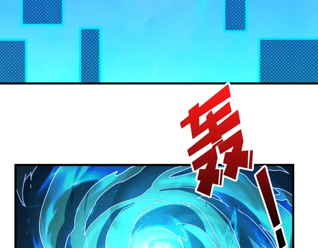 《我是幕后大佬》14法师的春天 第54页