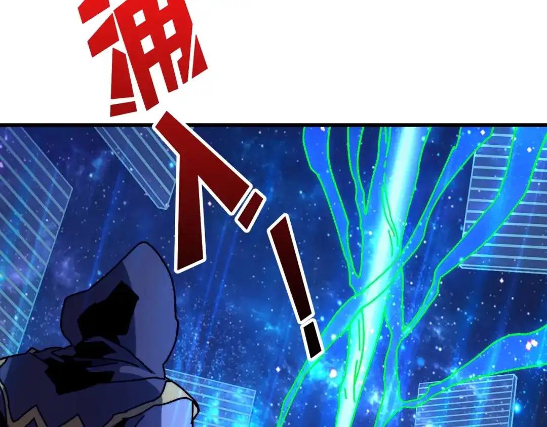 《我是幕后大佬》14法师的春天 第56页