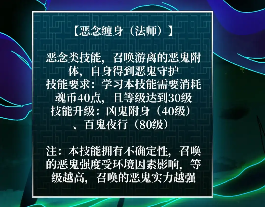 《我是幕后大佬》14法师的春天 第65页