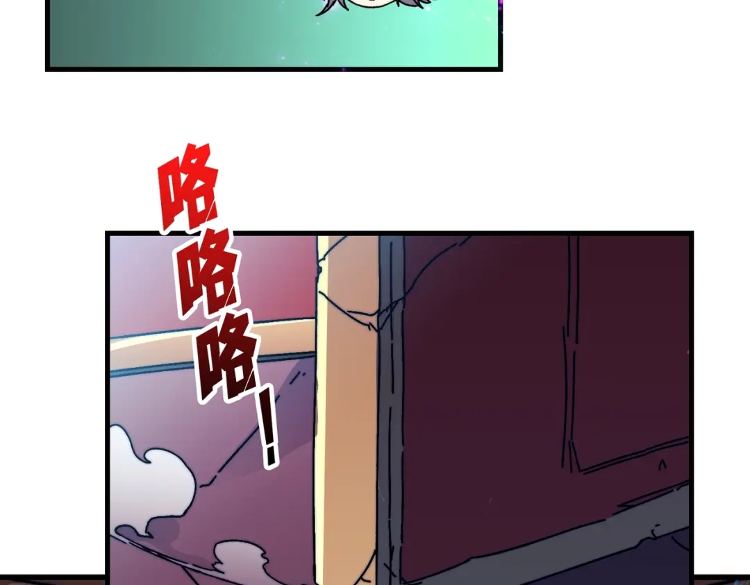《我是幕后大佬》14法师的春天 第10页