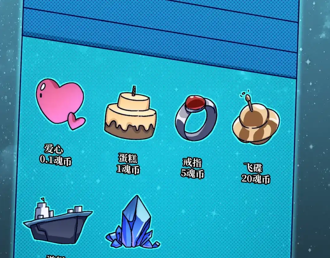 《我是幕后大佬》14法师的春天 第105页