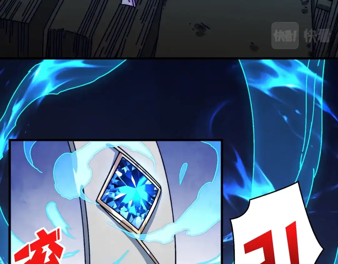 《我是幕后大佬》14法师的春天 第16页
