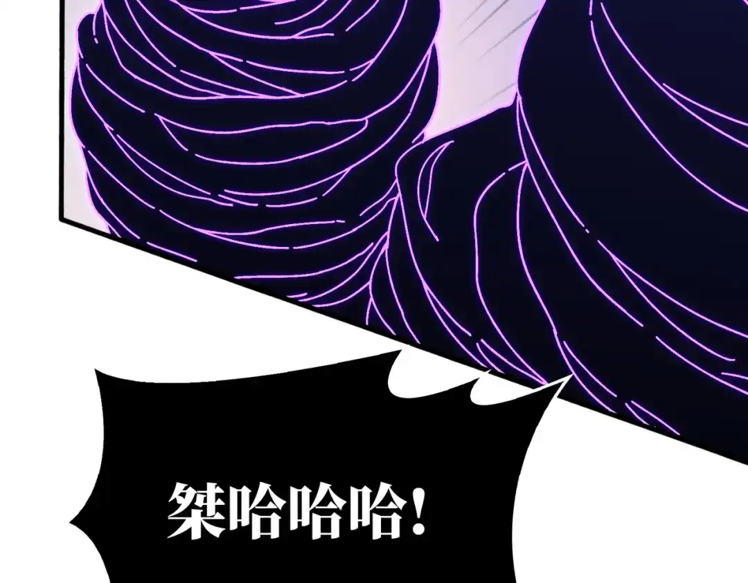《我是幕后大佬》16渡魂使者 第19页