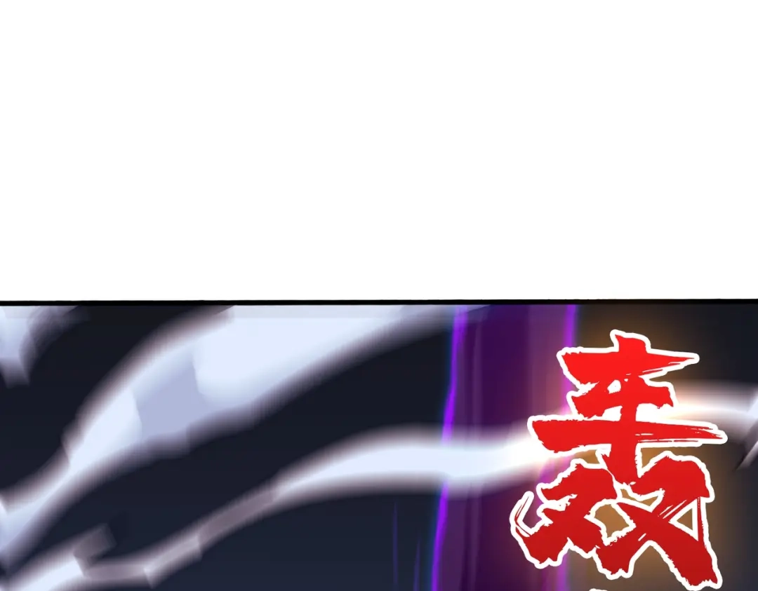《我是幕后大佬》17臣服还是死？ 第21页
