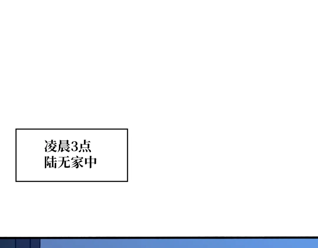 《我是幕后大佬》17臣服还是死？ 第67页
