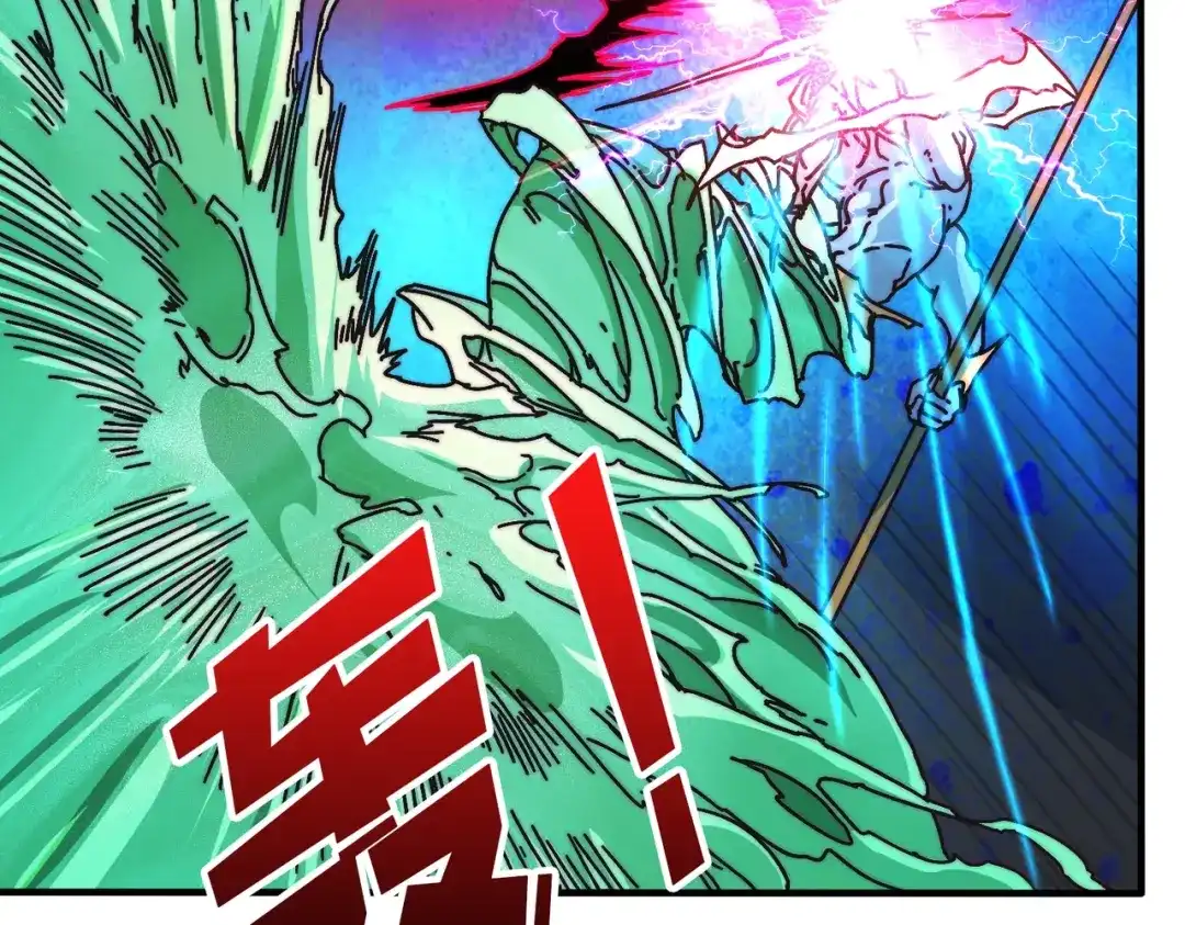 《我是幕后大佬》18幽灵船 第38页