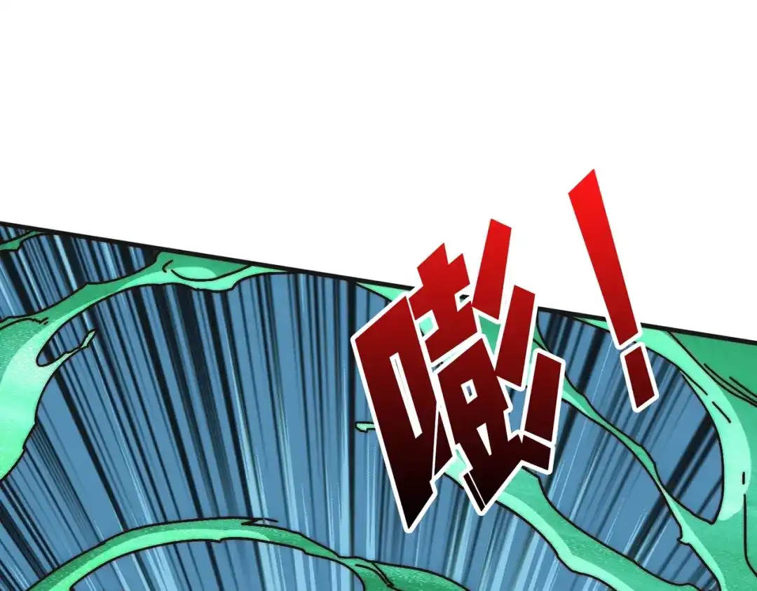 《我是幕后大佬》18幽灵船 第40页