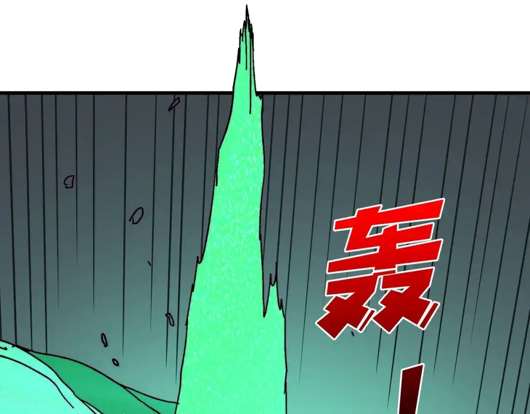 《我是幕后大佬》18幽灵船 第23页