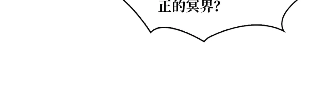 《我是幕后大佬》02欢迎来到征战在线 第21页