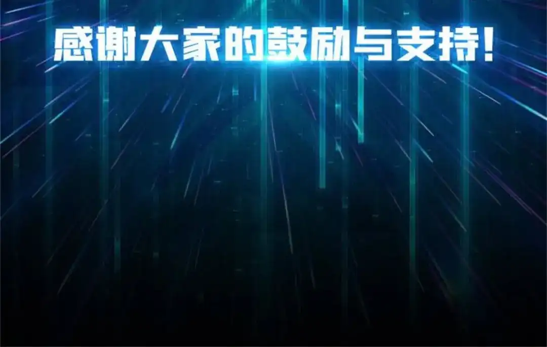 《我是幕后大佬》02欢迎来到征战在线 第127页