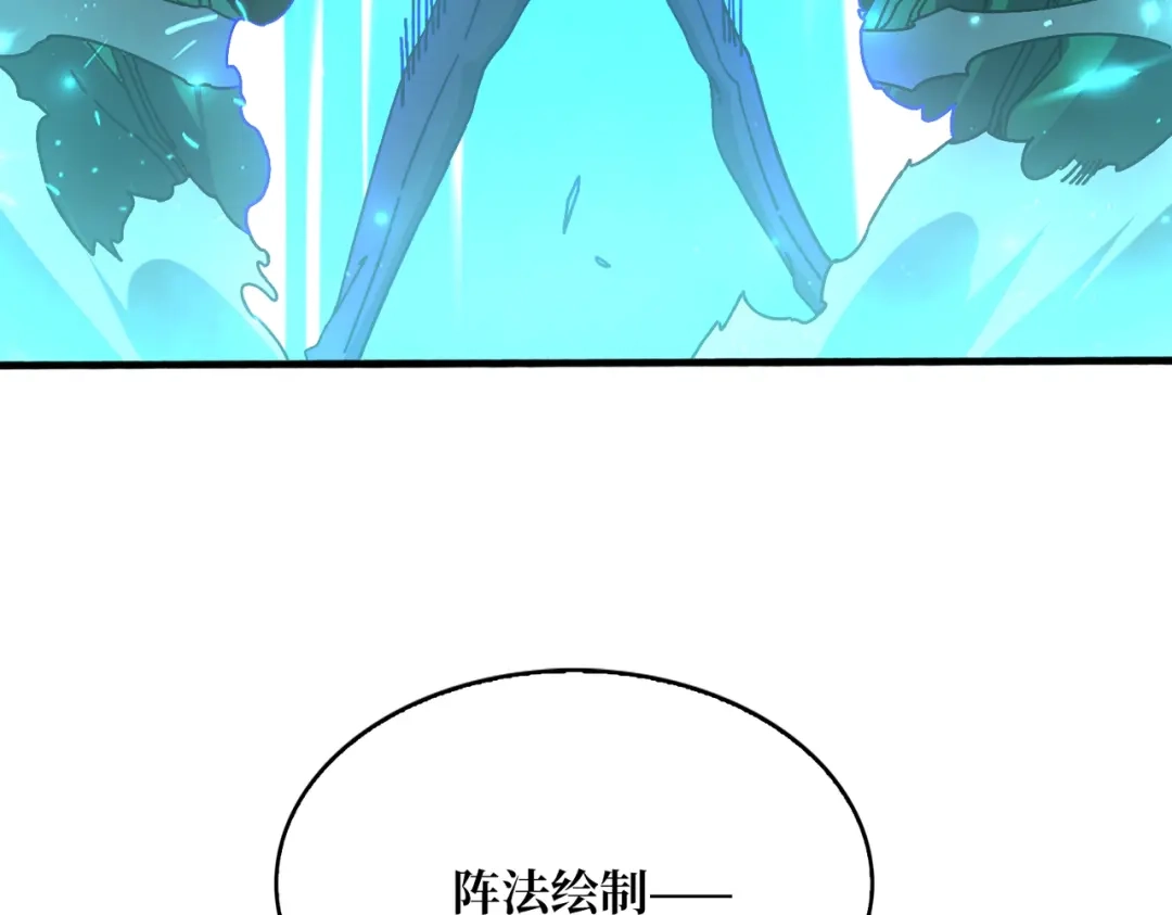 《我是幕后大佬》21创建副本 第80页