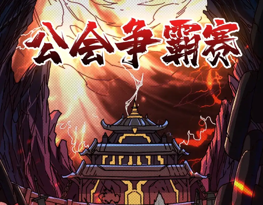 《我是幕后大佬》23唤灵室 第58页