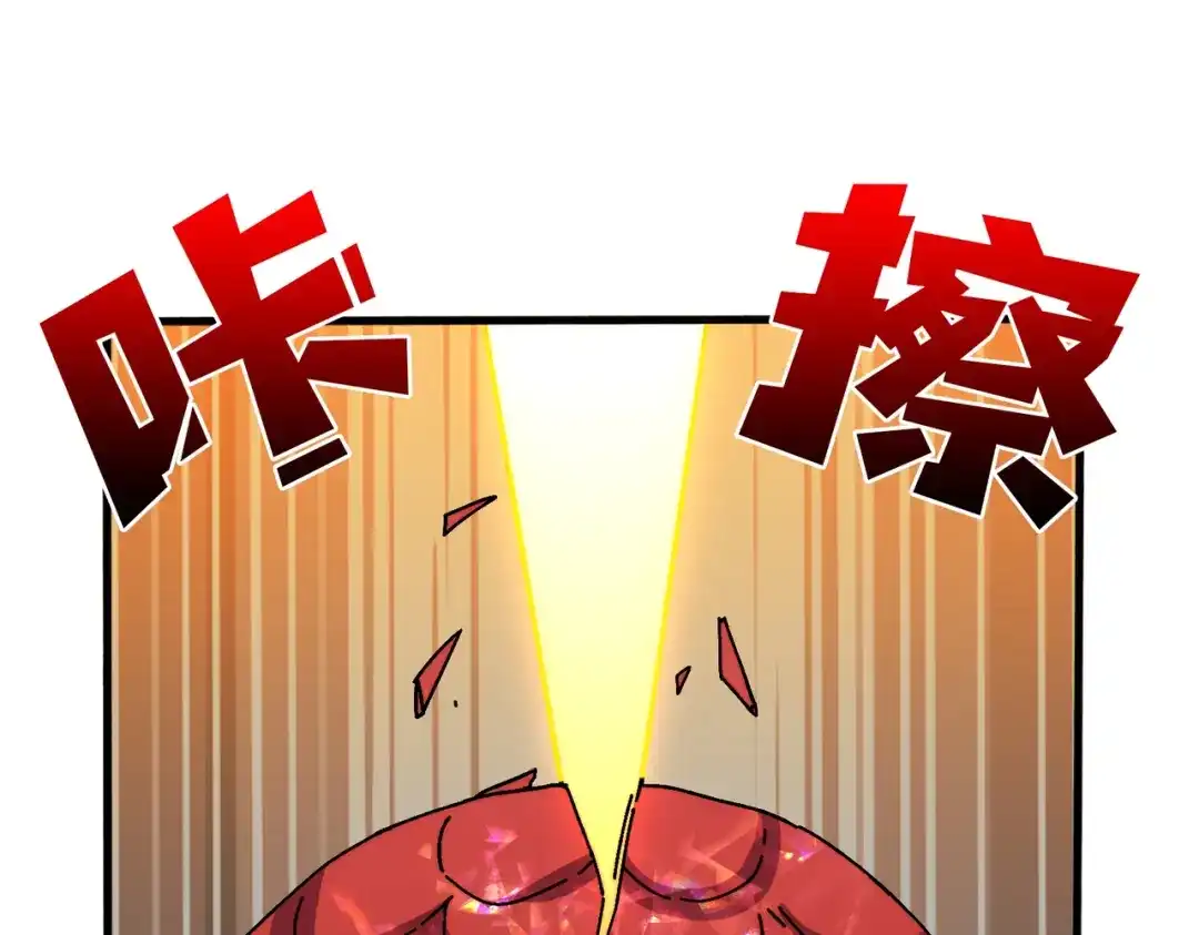 《我是幕后大佬》23唤灵室 第21页