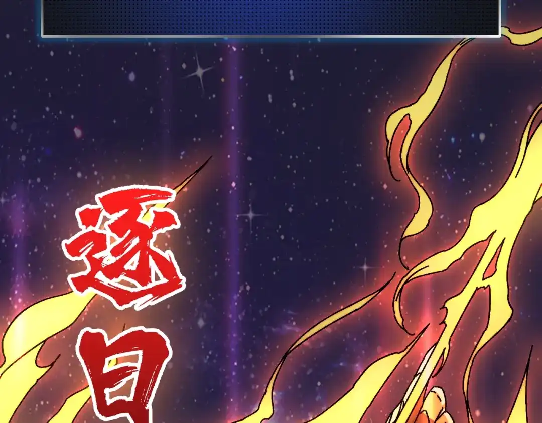 《我是幕后大佬》23唤灵室 第76页