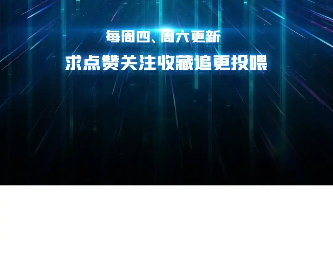 《我是幕后大佬》23唤灵室 第83页